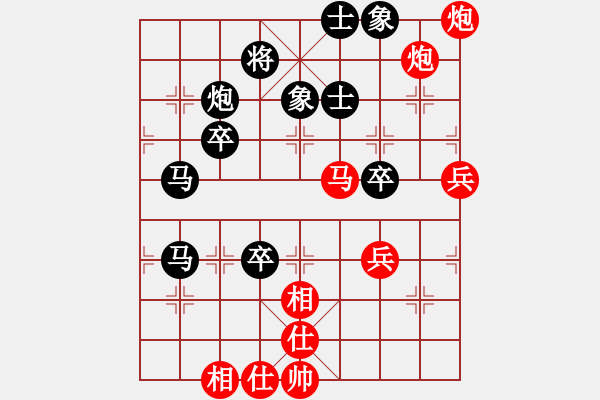 象棋棋譜圖片：湖南 伍先春 和 鳳崗 謝啟文 - 步數(shù)：60 