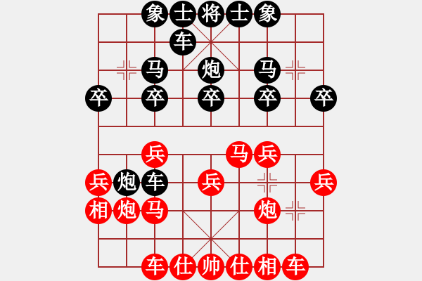 象棋棋譜圖片：溫嶺倒數(4段)-勝-讓我雙馬吧(3段) - 步數：20 