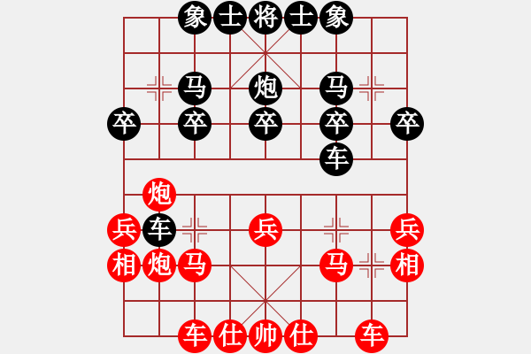 象棋棋譜圖片：溫嶺倒數(4段)-勝-讓我雙馬吧(3段) - 步數：30 