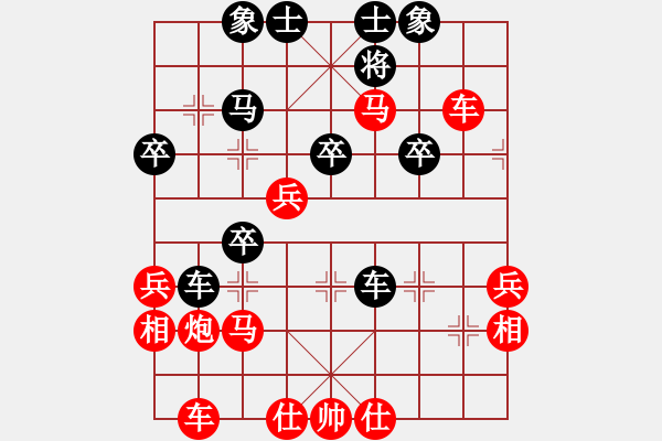 象棋棋譜圖片：溫嶺倒數(4段)-勝-讓我雙馬吧(3段) - 步數：50 