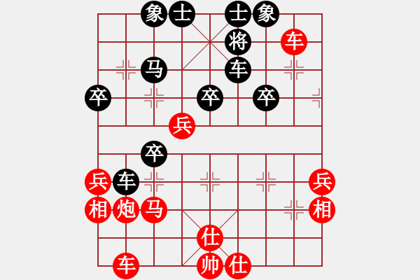 象棋棋譜圖片：溫嶺倒數(4段)-勝-讓我雙馬吧(3段) - 步數：53 