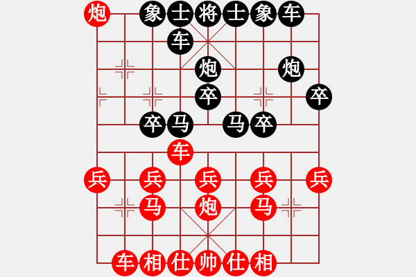 象棋棋譜圖片：劉永富 勝 棋軟 - 步數(shù)：20 