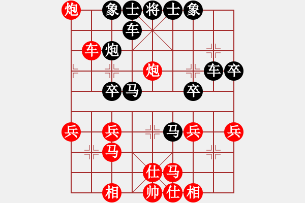 象棋棋譜圖片：劉永富 勝 棋軟 - 步數(shù)：30 