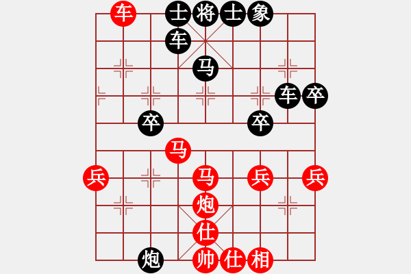 象棋棋譜圖片：劉永富 勝 棋軟 - 步數(shù)：40 