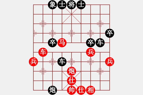 象棋棋譜圖片：劉永富 勝 棋軟 - 步數(shù)：50 