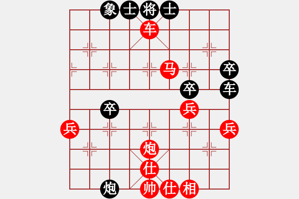 象棋棋譜圖片：劉永富 勝 棋軟 - 步數(shù)：57 