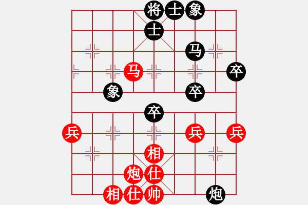 象棋棋譜圖片：趙鑫鑫 先勝 陸偉韜 - 步數(shù)：50 