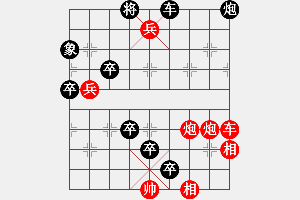 象棋棋譜圖片：三戰(zhàn)呂布 - 步數(shù)：0 