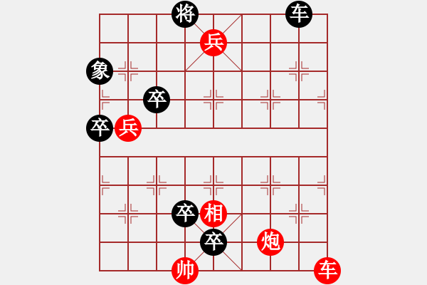 象棋棋譜圖片：三戰(zhàn)呂布 - 步數(shù)：10 