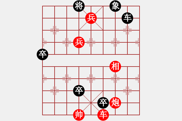 象棋棋譜圖片：三戰(zhàn)呂布 - 步數(shù)：20 