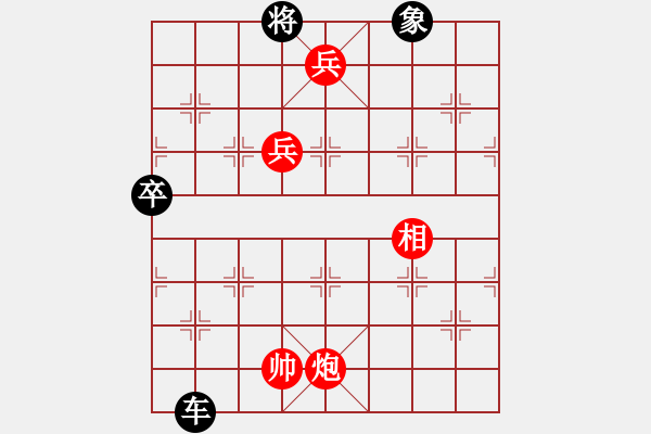 象棋棋譜圖片：三戰(zhàn)呂布 - 步數(shù)：30 