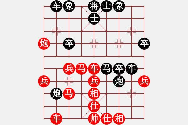 象棋棋譜圖片：桂花飄香(日帥)-勝-棋分天定(日帥) - 步數(shù)：40 