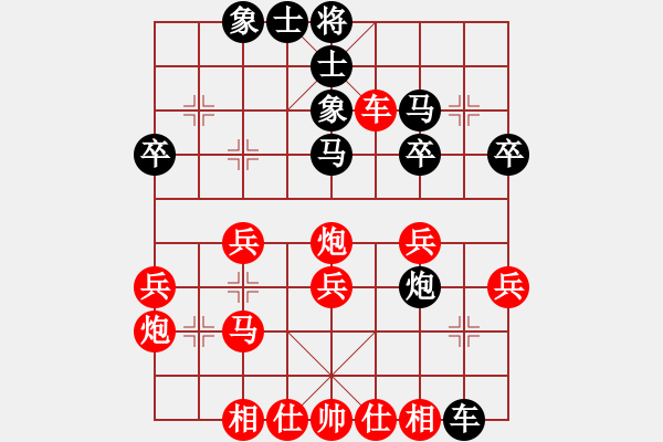 象棋棋譜圖片：好運來了[1377479331] -VS- Q★棋俠[445046870] - 步數(shù)：30 