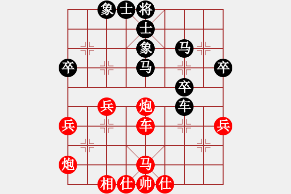 象棋棋譜圖片：好運來了[1377479331] -VS- Q★棋俠[445046870] - 步數(shù)：40 