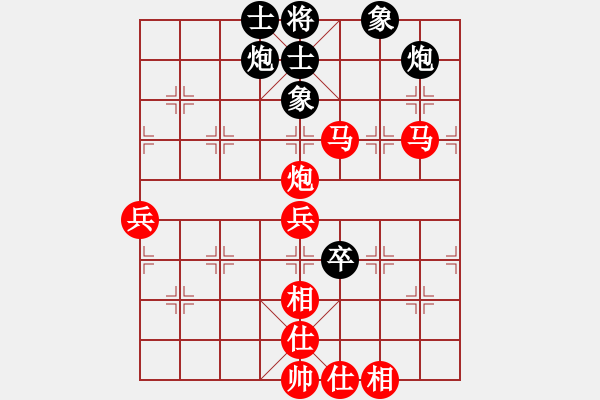 象棋棋譜圖片：bbboy002（業(yè)6-3）先勝 852（業(yè)4-1） - 步數(shù)：100 