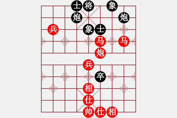 象棋棋譜圖片：bbboy002（業(yè)6-3）先勝 852（業(yè)4-1） - 步數(shù)：110 