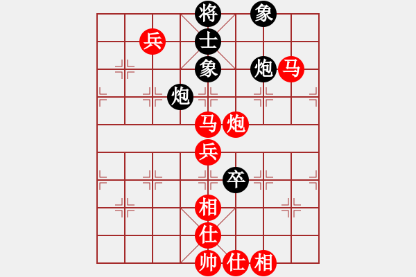 象棋棋譜圖片：bbboy002（業(yè)6-3）先勝 852（業(yè)4-1） - 步數(shù)：120 