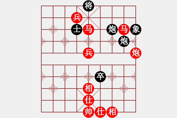 象棋棋譜圖片：bbboy002（業(yè)6-3）先勝 852（業(yè)4-1） - 步數(shù)：129 