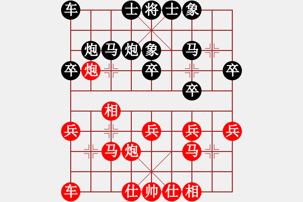 象棋棋譜圖片：bbboy002（業(yè)6-3）先勝 852（業(yè)4-1） - 步數(shù)：20 