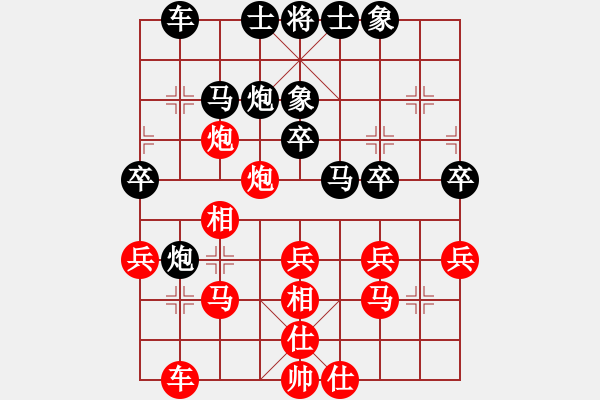 象棋棋譜圖片：bbboy002（業(yè)6-3）先勝 852（業(yè)4-1） - 步數(shù)：30 