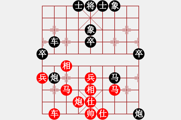 象棋棋譜圖片：bbboy002（業(yè)6-3）先勝 852（業(yè)4-1） - 步數(shù)：50 