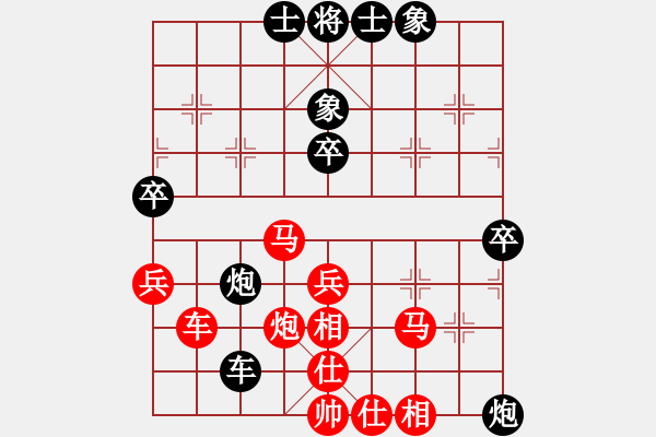 象棋棋譜圖片：bbboy002（業(yè)6-3）先勝 852（業(yè)4-1） - 步數(shù)：60 