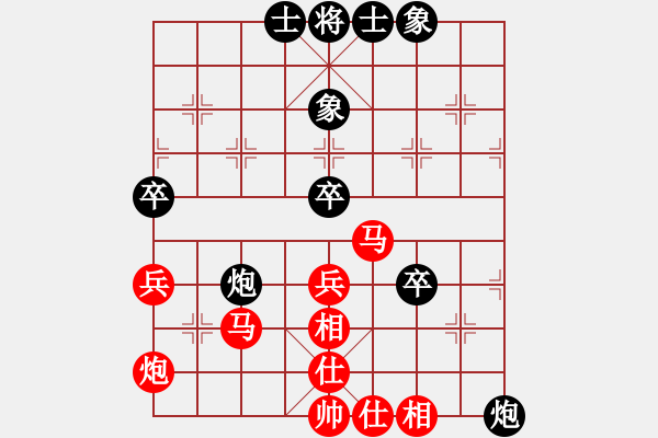 象棋棋譜圖片：bbboy002（業(yè)6-3）先勝 852（業(yè)4-1） - 步數(shù)：70 