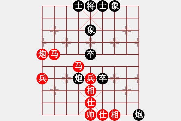 象棋棋譜圖片：bbboy002（業(yè)6-3）先勝 852（業(yè)4-1） - 步數(shù)：80 