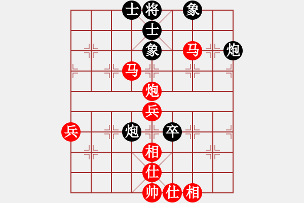 象棋棋譜圖片：bbboy002（業(yè)6-3）先勝 852（業(yè)4-1） - 步數(shù)：90 