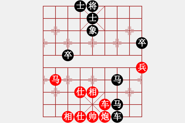 象棋棋譜圖片：馬來(lái)西亞 佐佐木雄希 負(fù) 東馬 鄭義霖 - 步數(shù)：76 