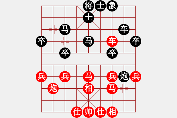 象棋棋譜圖片：濟(jì)南局劉進(jìn)新（勝）鐵五局黃明昌 - 步數(shù)：30 