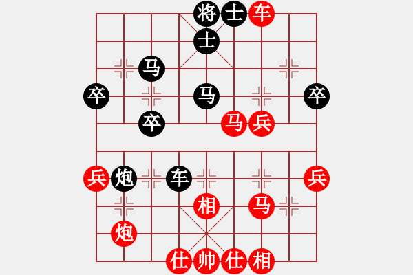 象棋棋譜圖片：濟(jì)南局劉進(jìn)新（勝）鐵五局黃明昌 - 步數(shù)：40 