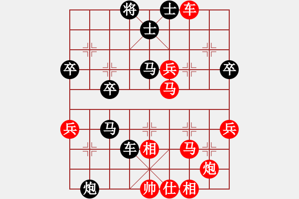 象棋棋譜圖片：濟(jì)南局劉進(jìn)新（勝）鐵五局黃明昌 - 步數(shù)：50 