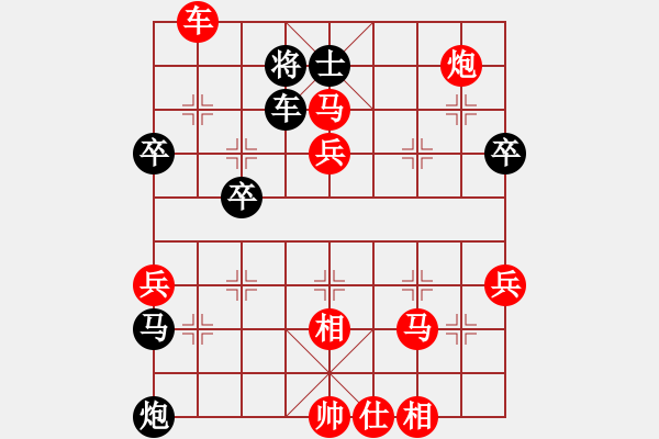 象棋棋譜圖片：濟(jì)南局劉進(jìn)新（勝）鐵五局黃明昌 - 步數(shù)：59 