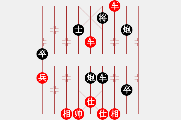 象棋棋譜圖片：黃玲（業(yè)9-1）先勝棋迷（業(yè)2-2）201903271448.pgn - 步數(shù)：100 