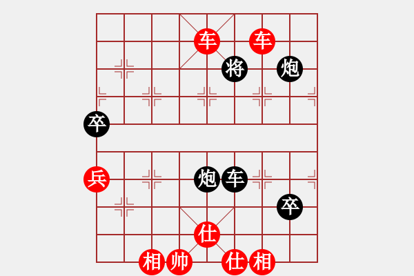 象棋棋譜圖片：黃玲（業(yè)9-1）先勝棋迷（業(yè)2-2）201903271448.pgn - 步數(shù)：105 