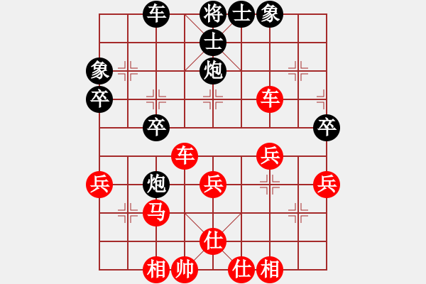 象棋棋譜圖片：黃玲（業(yè)9-1）先勝棋迷（業(yè)2-2）201903271448.pgn - 步數(shù)：40 