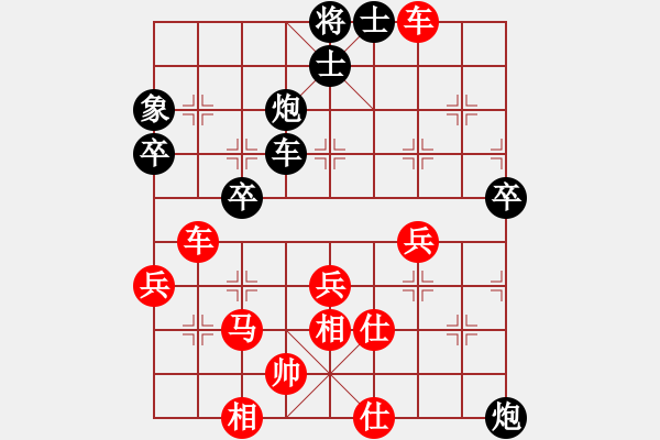 象棋棋譜圖片：黃玲（業(yè)9-1）先勝棋迷（業(yè)2-2）201903271448.pgn - 步數(shù)：50 