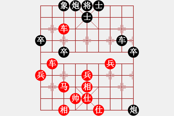 象棋棋譜圖片：黃玲（業(yè)9-1）先勝棋迷（業(yè)2-2）201903271448.pgn - 步數(shù)：60 