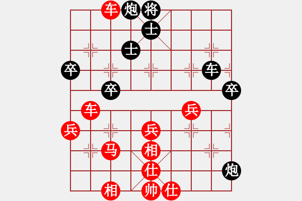 象棋棋譜圖片：黃玲（業(yè)9-1）先勝棋迷（業(yè)2-2）201903271448.pgn - 步數(shù)：70 