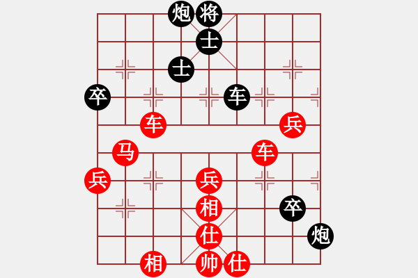 象棋棋譜圖片：黃玲（業(yè)9-1）先勝棋迷（業(yè)2-2）201903271448.pgn - 步數(shù)：80 