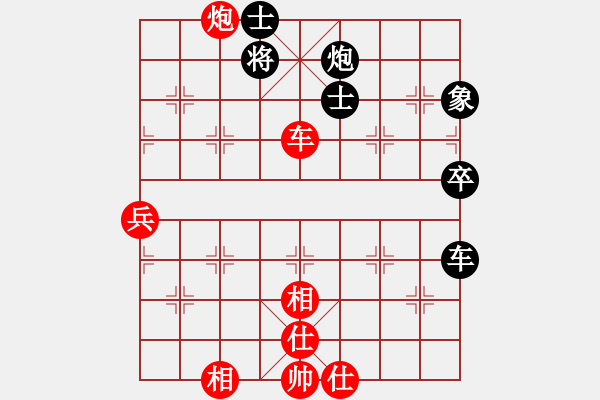 象棋棋譜圖片：天生多情種(2段)-和-淄博老頑童(7段) - 步數(shù)：100 