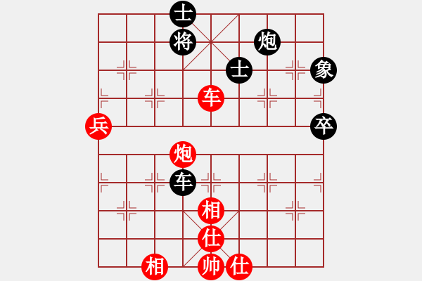 象棋棋譜圖片：天生多情種(2段)-和-淄博老頑童(7段) - 步數(shù)：110 