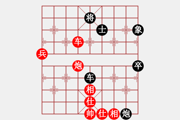 象棋棋譜圖片：天生多情種(2段)-和-淄博老頑童(7段) - 步數(shù)：120 