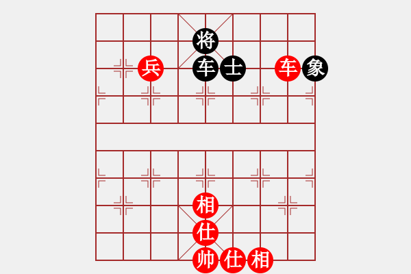 象棋棋譜圖片：天生多情種(2段)-和-淄博老頑童(7段) - 步數(shù)：140 