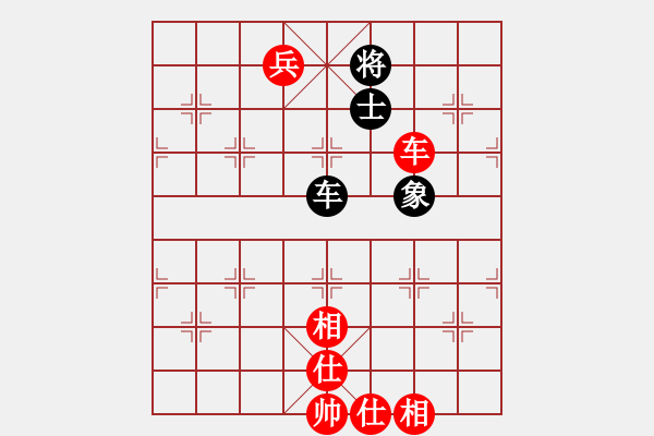 象棋棋譜圖片：天生多情種(2段)-和-淄博老頑童(7段) - 步數(shù)：150 