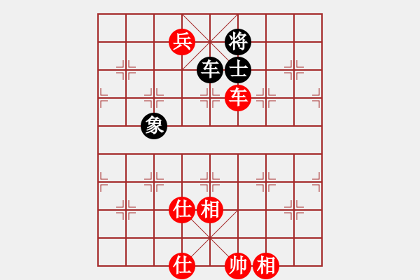 象棋棋譜圖片：天生多情種(2段)-和-淄博老頑童(7段) - 步數(shù)：160 