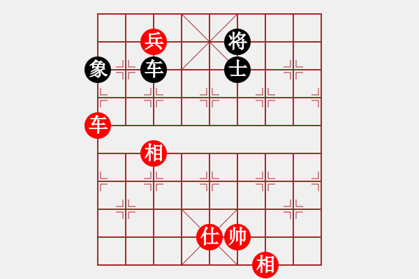 象棋棋譜圖片：天生多情種(2段)-和-淄博老頑童(7段) - 步數(shù)：180 