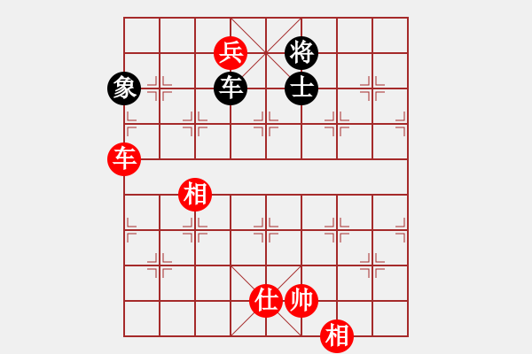 象棋棋譜圖片：天生多情種(2段)-和-淄博老頑童(7段) - 步數(shù)：190 