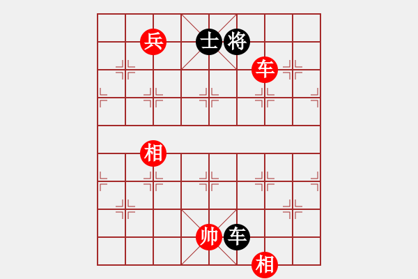 象棋棋譜圖片：天生多情種(2段)-和-淄博老頑童(7段) - 步數(shù)：200 